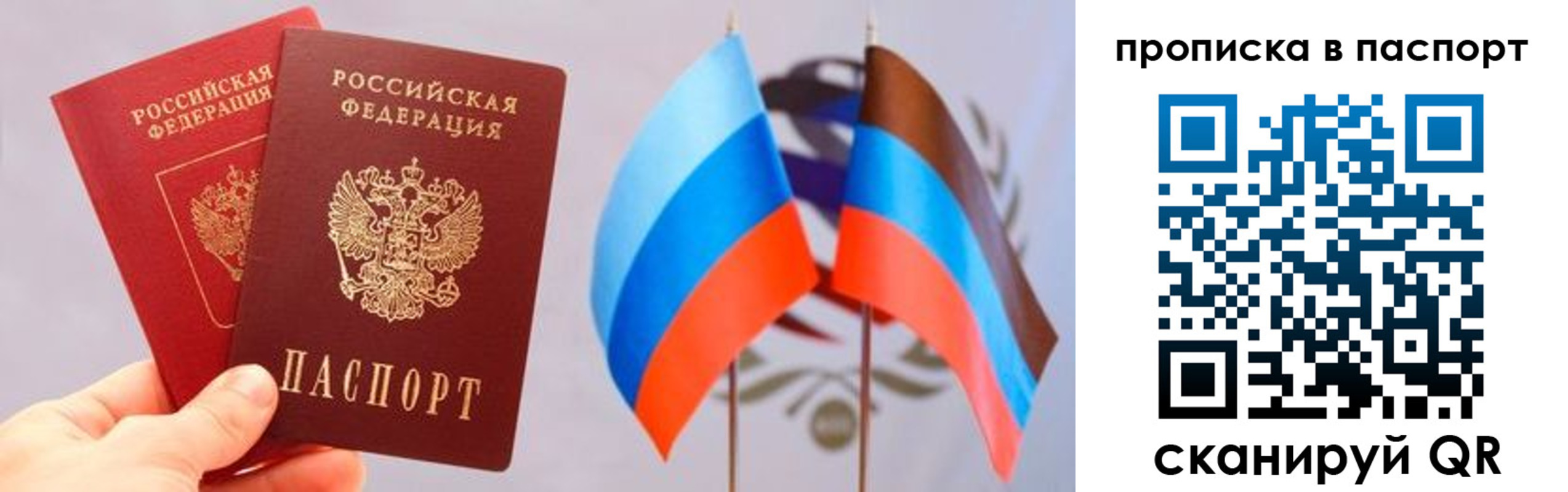 прописка для военкомата в Соликамске