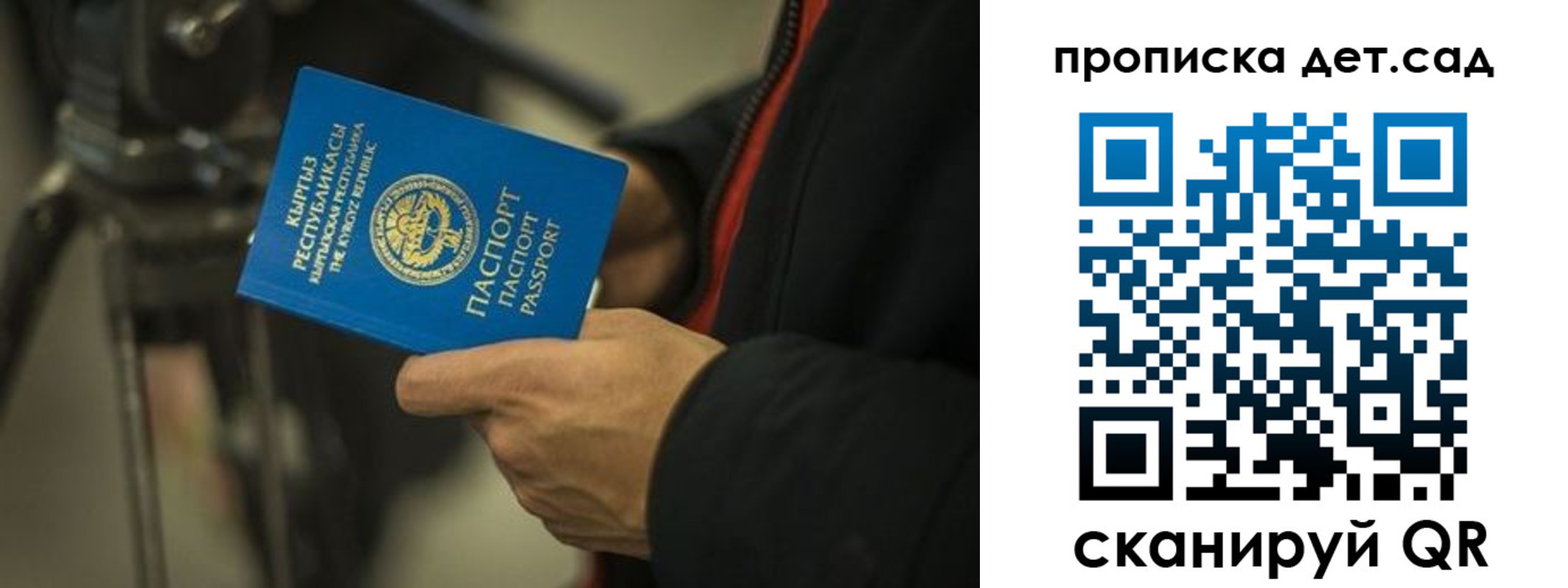 прописка поиск в Соликамске