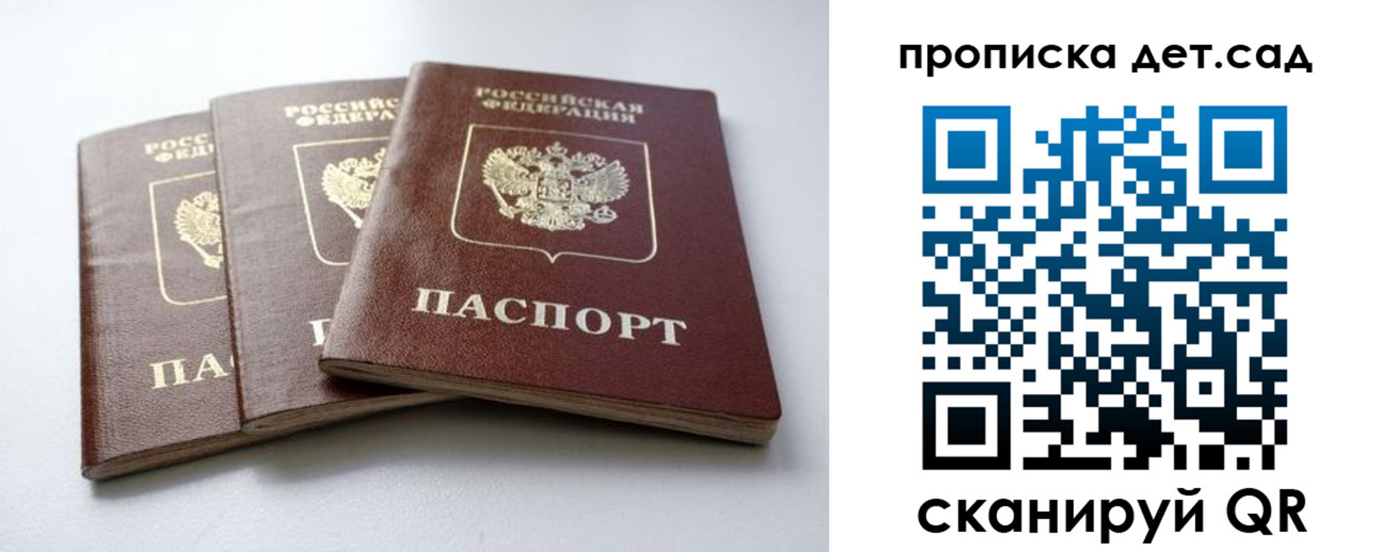 где прописаться в Соликамске