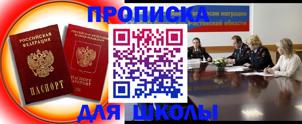 временная регистрация надежно в Соликамске
