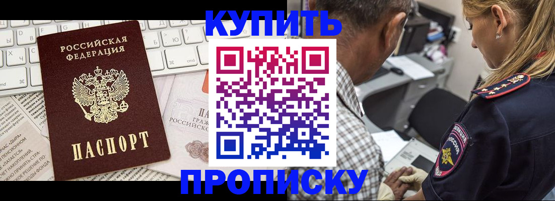 временная регистрация недорого в Соликамске
