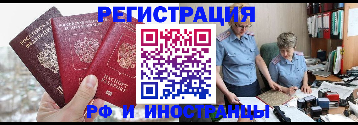 временная регистрация гарантия в Соликамске