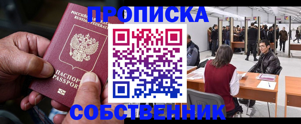 регистрация для школы в Соликамске