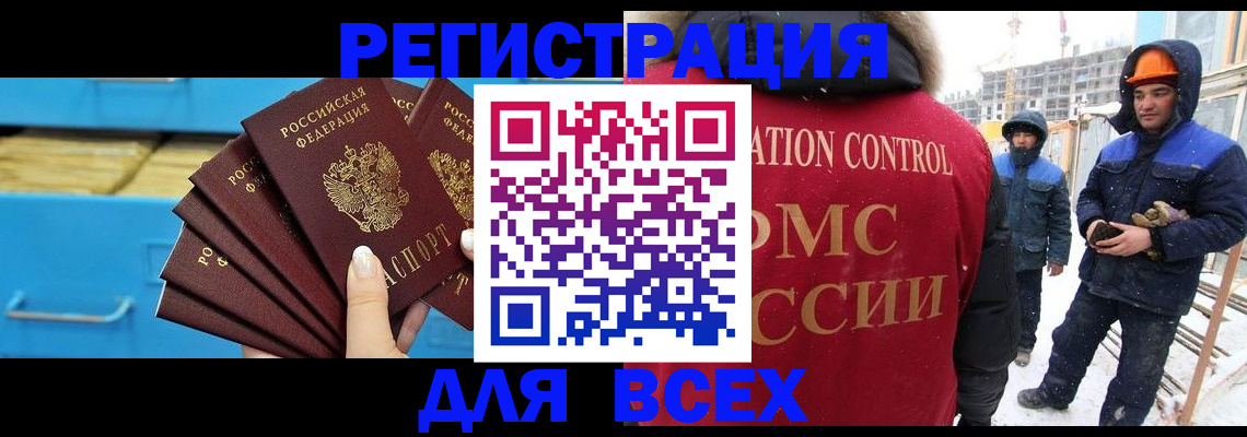 прописка в квартире в Соликамске